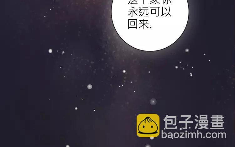 第1话 奇怪的体质2