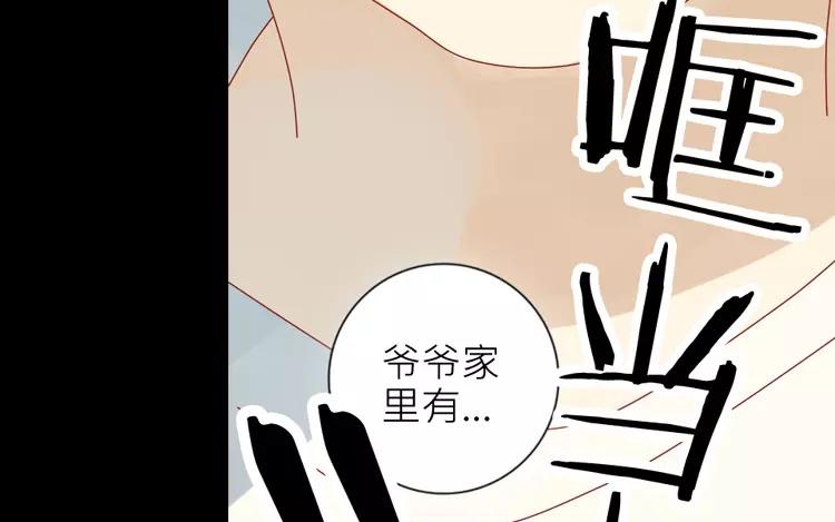 第1话 奇怪的体质22