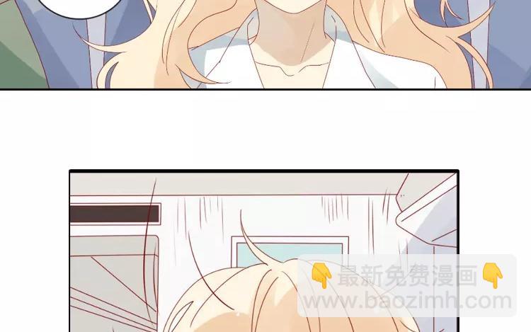 第1话 奇怪的体质29