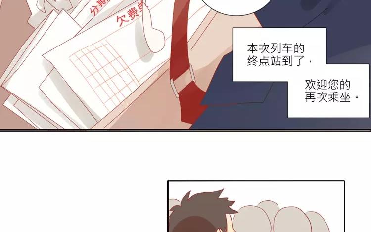 第1话 奇怪的体质39