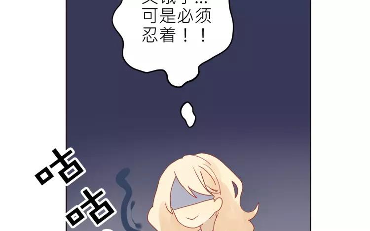 第1话 奇怪的体质44