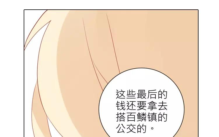 第1话 奇怪的体质46