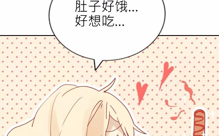 第1话 奇怪的体质67