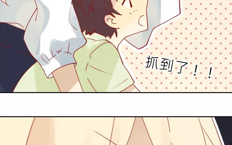 第1话 奇怪的体质69