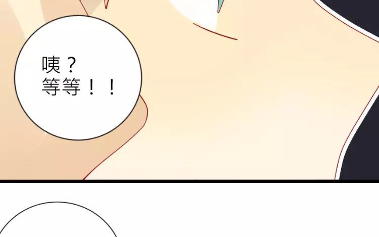 第1话 奇怪的体质71