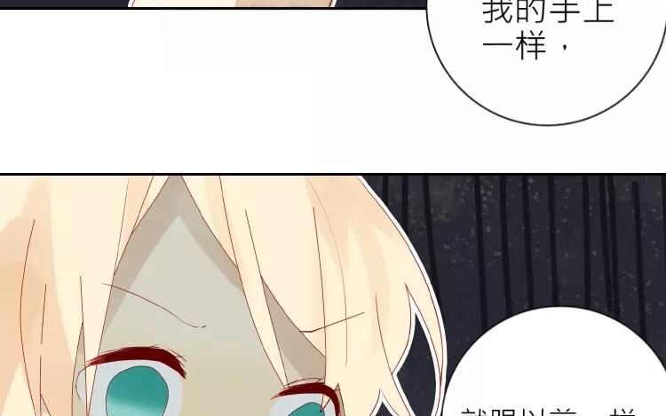 第1话 奇怪的体质73