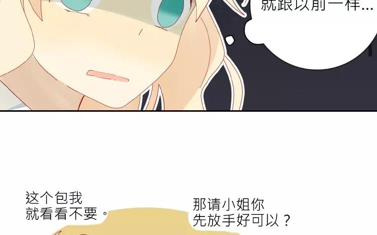 第1话 奇怪的体质74
