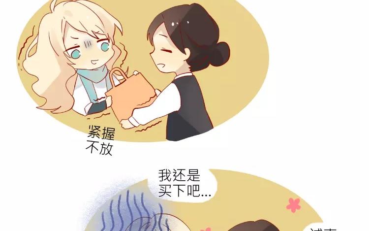 第1话 奇怪的体质75