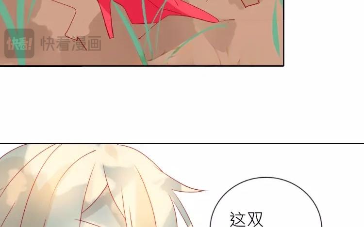 第2话 老家竟然有人？！23