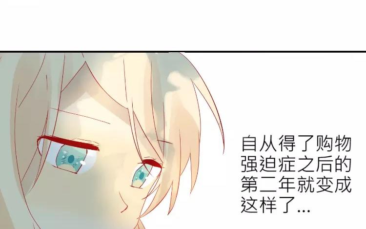 第2话 老家竟然有人？！25