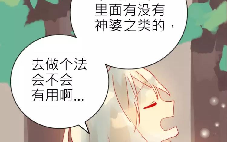 第2话 老家竟然有人？！27