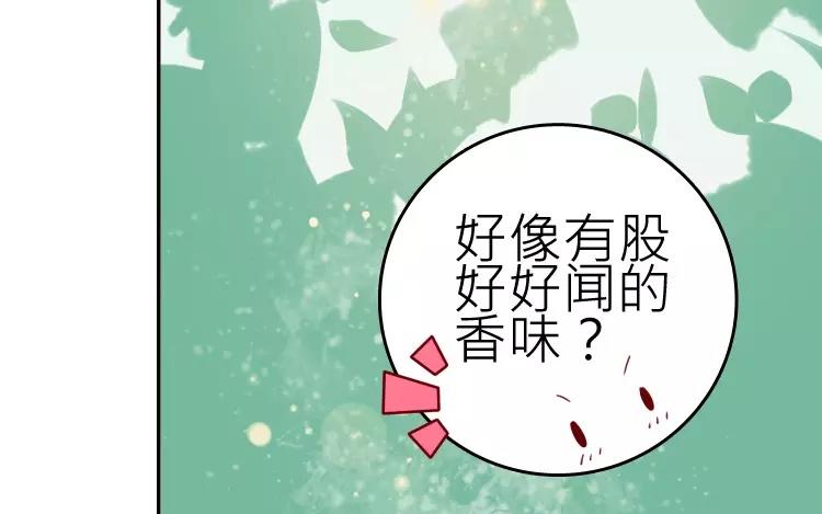 第2话 老家竟然有人？！30