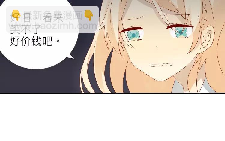 第2话 老家竟然有人？！40