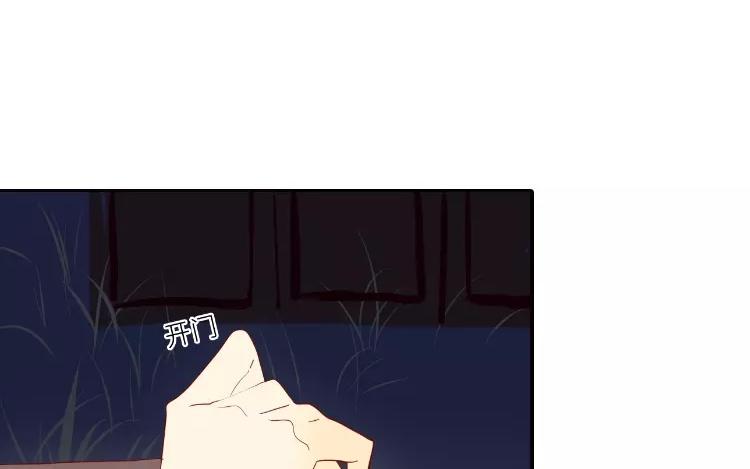 第2话 老家竟然有人？！41