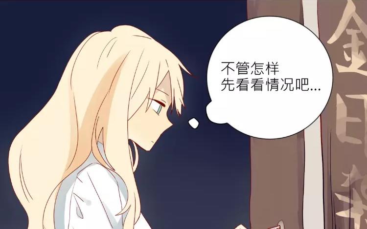 第2话 老家竟然有人？！43