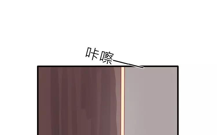 第2话 老家竟然有人？！48