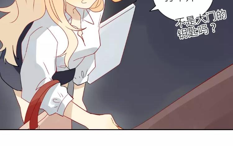 第2话 老家竟然有人？！51