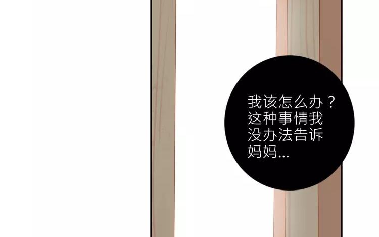 第6话 发现不得了的事！19