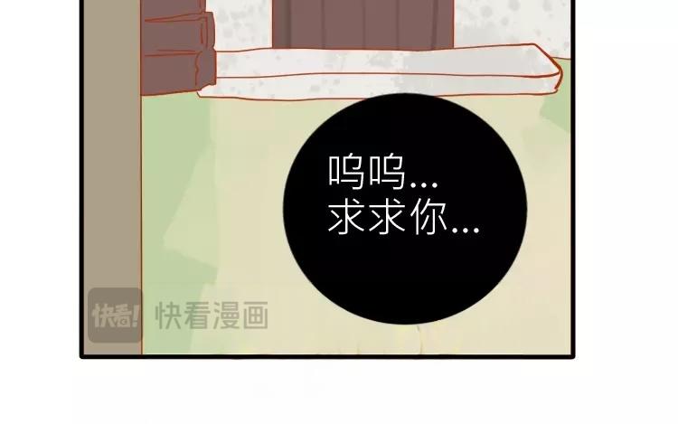 第6话 发现不得了的事！22