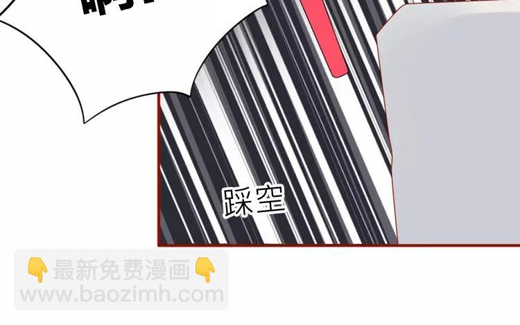 第6话 发现不得了的事！45