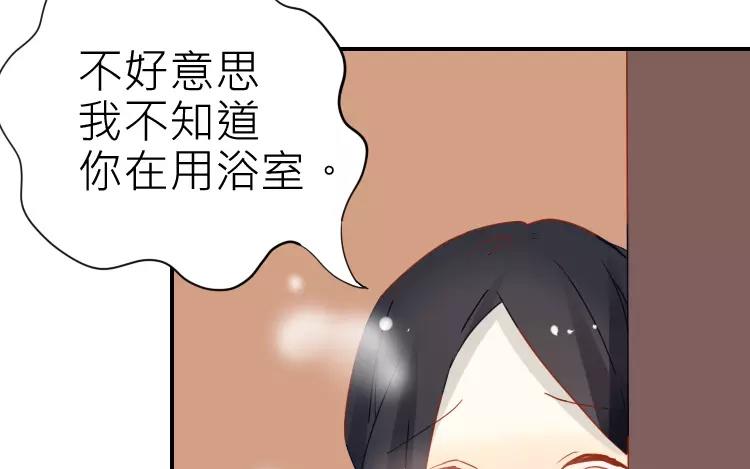 第12话 我们一起吧12