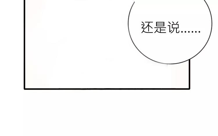 第12话 我们一起吧32
