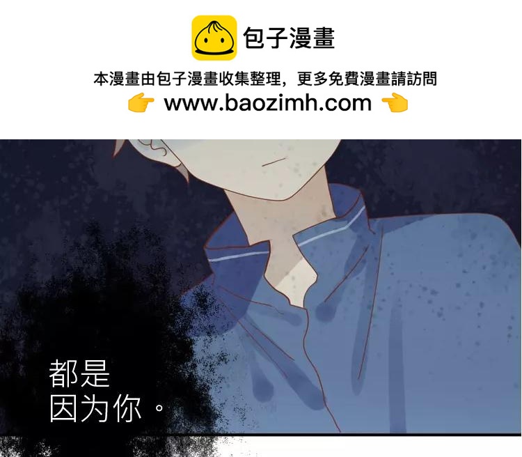 第14话 我的病能治好？1