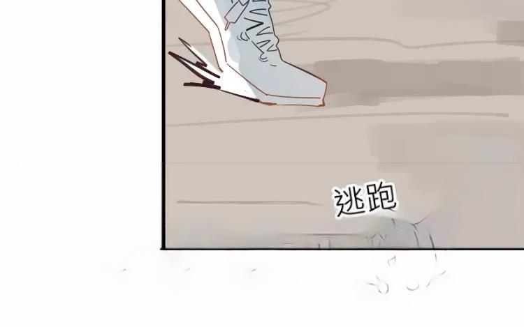 第14话 我的病能治好？17