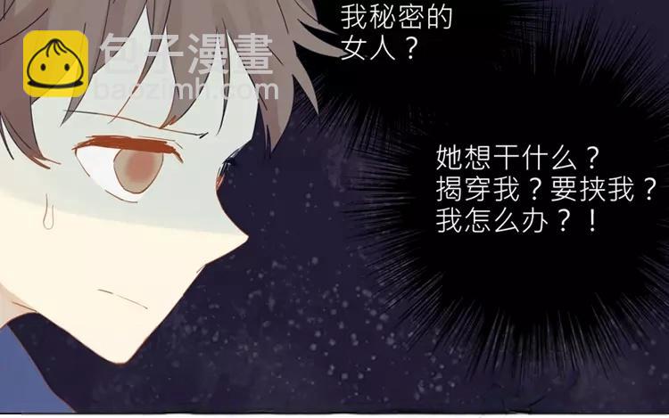 第14话 我的病能治好？38
