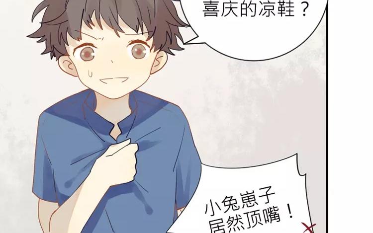 第14话 我的病能治好？45