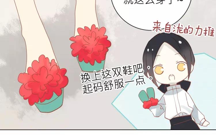 第14话 我的病能治好？47