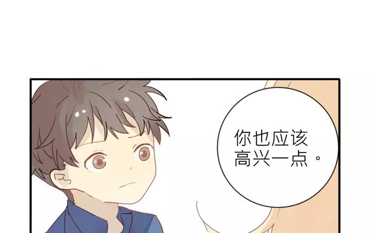 第14话 我的病能治好？48