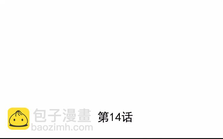 第14话 我的病能治好？5