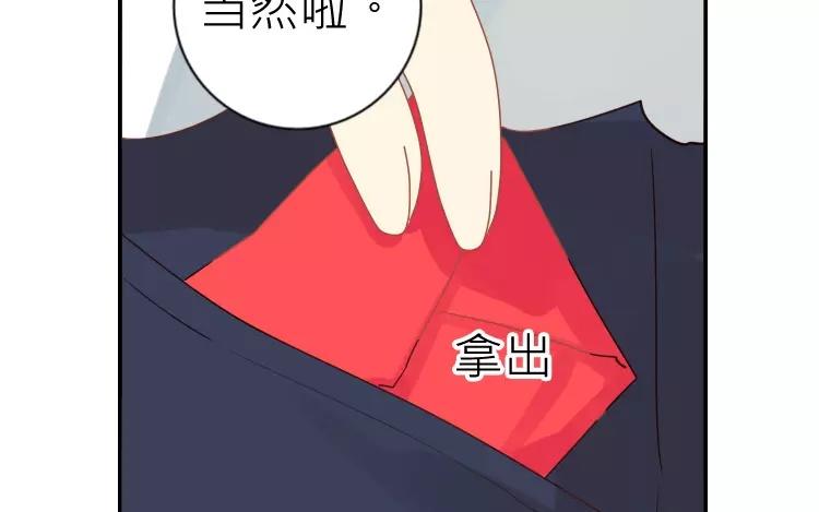 第14话 我的病能治好？56