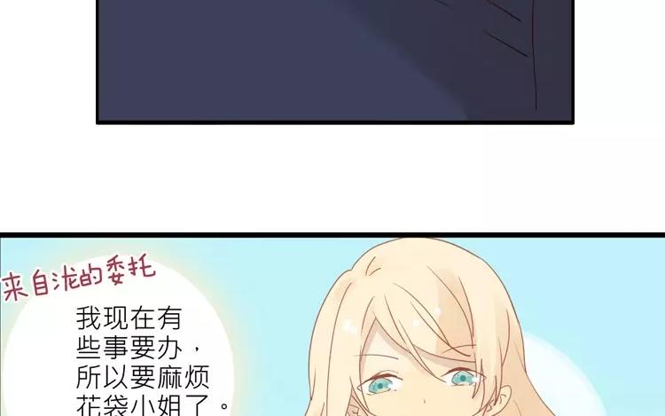 第14话 我的病能治好？57