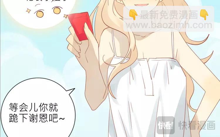 第14话 我的病能治好？58