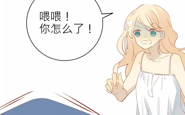 第14话 我的病能治好？73