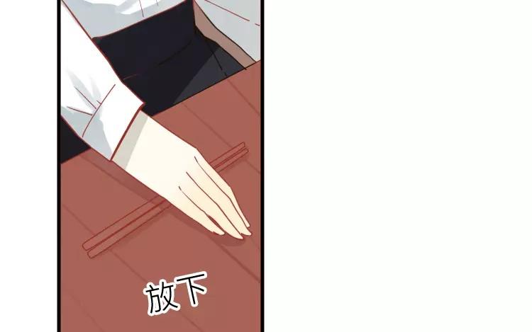 第18话 好像养了一只宠物呢16