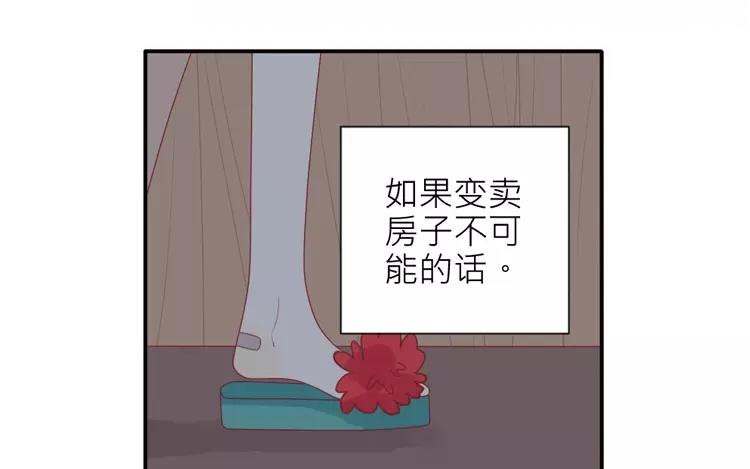第18话 好像养了一只宠物呢30