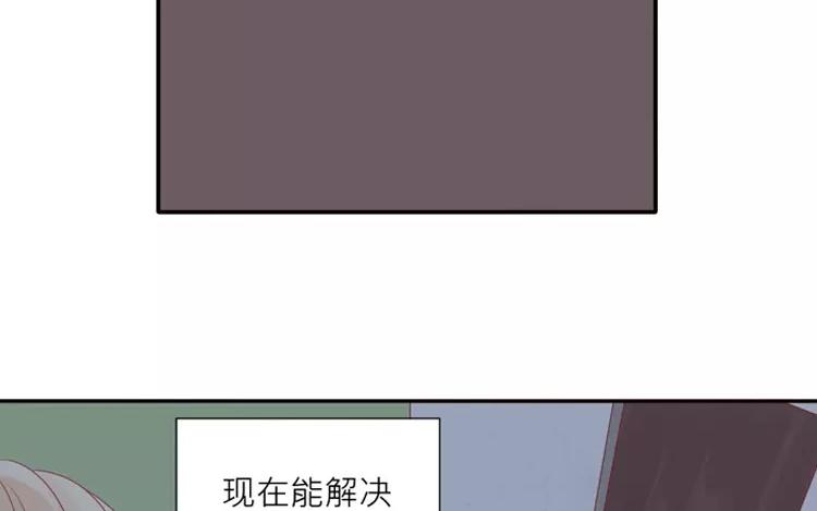 第18话 好像养了一只宠物呢31