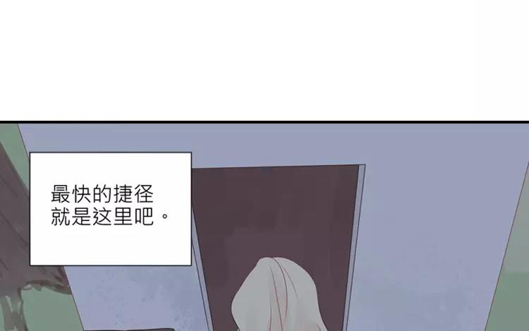 第18话 好像养了一只宠物呢37