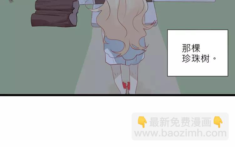 第18话 好像养了一只宠物呢38
