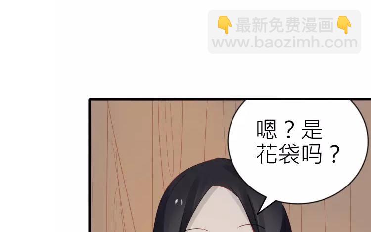 第18话 好像养了一只宠物呢55
