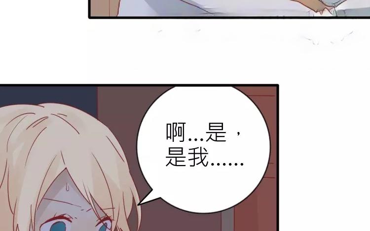 第18话 好像养了一只宠物呢57