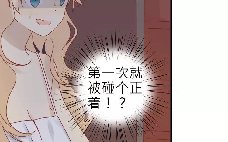 第18话 好像养了一只宠物呢58