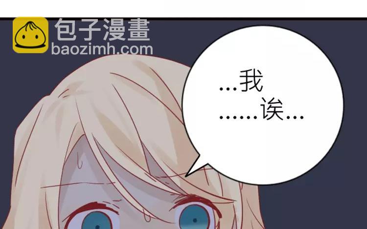 第18话 好像养了一只宠物呢61