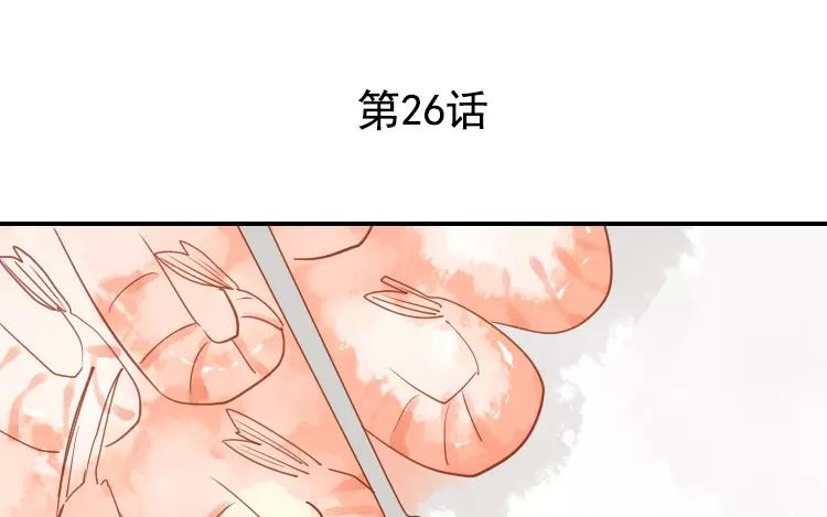 第26话 闹鬼?!0