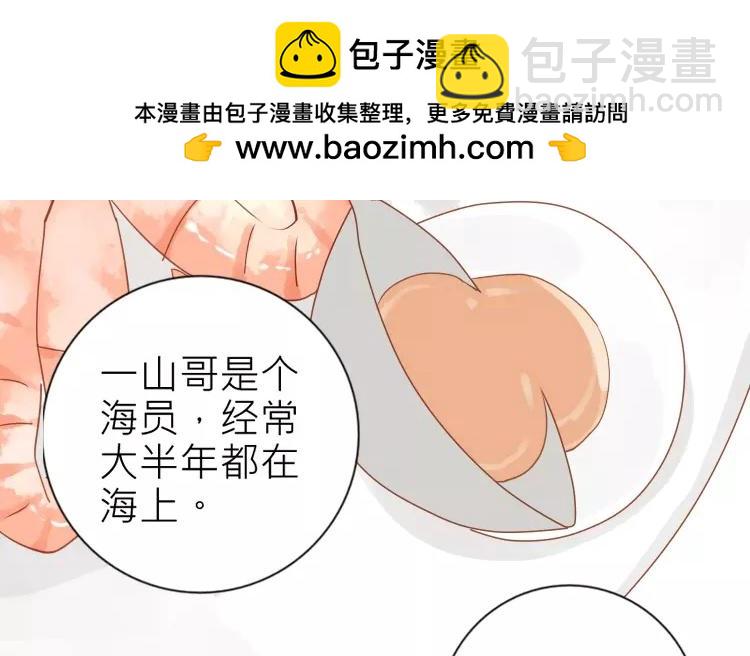 第26话 闹鬼?!1