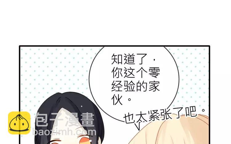 第26话 闹鬼?!14
