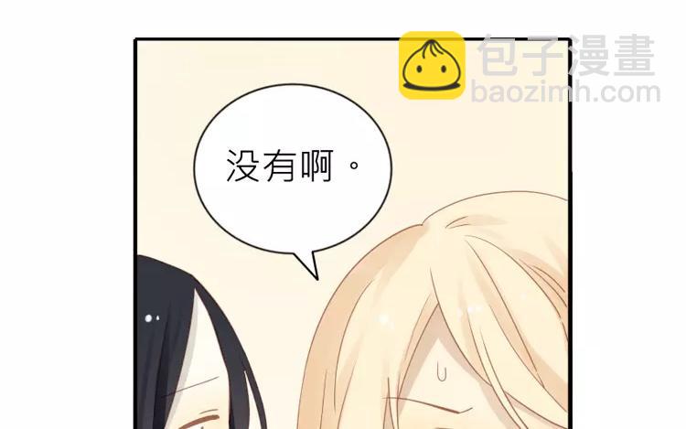 第26话 闹鬼?!19